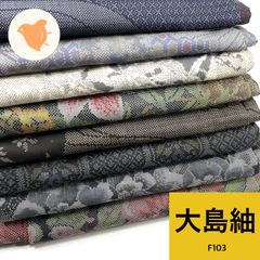 リップル浴衣 4枚 綿 着物まとめ売り【F100】同梱購入歓迎 リメイク用