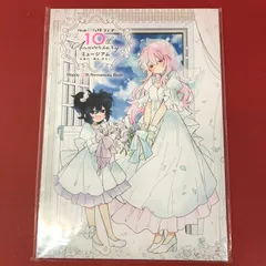 2026年最新】ハッピーシュガーライフ グッズの人気アイテム - メルカリ