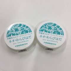 CHURACOS ネオわらびはだ 65g 2本セット - メルカリ