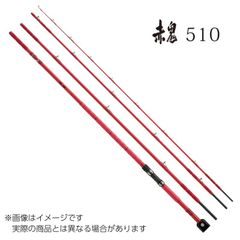 釣武者 赤鬼極535 - メルカリ