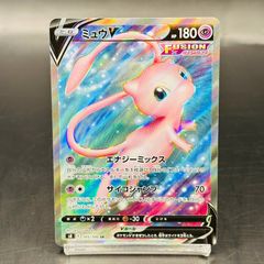 ミュウV SR S8 フュージョンアーツ 105/100 - メルカリ
