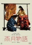 セル版】秋菊の物語［DVD］ - メルカリ