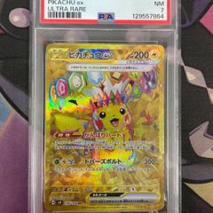 極美品）ピカチュウex UR 136/106 超電ブレイカー - メルカリ