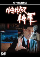 新品ケース交換済み 蔵、春燈、櫂 DVD 全8巻セット 松たか子 - メルカリ