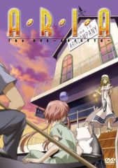 ARIA (アリア) 天野こずえ DVD特典 - メルカリ
