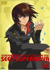 機動戦士ガンダムSEED DESTINY DVD全巻セット&STARGAZER - メルカリ
