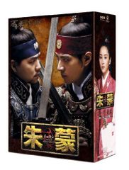 韓国ドラマ】朱蒙 チュモン 〈ノーカット完全版〉DVD 全39巻 全巻