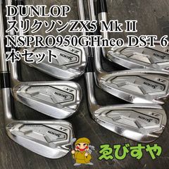 SRIXON スリクソン ZX5mk2 アイアン 5本 DG S200 - メルカリ