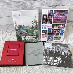 4点セット 嵐 ARASHI 5×10 All the BEST! 1999-2009 初回限定盤