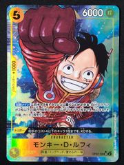 ワンピース カードゲーム ワンピ モンキー・D・ルフィ［パラレル