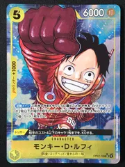 ワンピース カードゲーム ワンピ モンキー・D・ルフィ［パラレル］（原作絵） SR OP07-109 ［OP07］ ブースターパック 500年後の未来 トレカ TCG 264のサムネイル