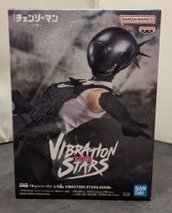 BANDAI SPIRITS VIBRATION STARS 극장판 [첸소만 레제편] BOMB