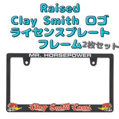 ナンバーフレーム 3点セットクレイスミス、ラットフィンク 