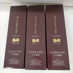 T3546 D ソワニティー ヘアカラートリートメント ライトブラウン 210g 計3点セットのサムネイル