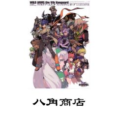 ゲーマーズ特典付 5巻 人狼機ウィンヴルガ -叛逆篇- - メルカリ