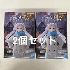 2026年最新】フリーレン むふーverの人気アイテム - メルカリ