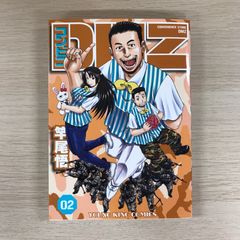 バガボンド 井上雄彦 表紙 22枚セット バガボンド26巻/【作者】井上雄彦/GF-0226012009-YP/GF09061 - メルカリ