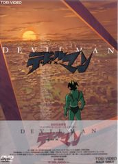 デビルマン DVD-BOX〈初回生産限定・6枚組〉 - メルカリ