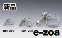 KIJIMA  キジマ ホースバンド9mm K104206 (2409578)のサムネイル