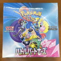 2026年最新】バトルパートナーズ box シュリンク付きの人気アイテム