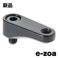 TANAX  タナックス バイクミラー ナポレオン オフセットホルダー45 SA-25 (2355105)のサムネイル