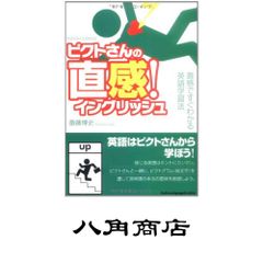 しちだ Perfect English 英語 七田 パーフェクトイングリッシュ - メルカリ