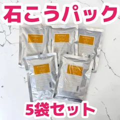 【新品未使用】PP MASQUE パパインマスク K2B 業務用 130g 石膏パック 備長炭 フェイスパック 日本製 サロン エステ【5袋セット】のサムネイル