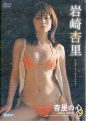 小池栄子/20-01 too hot〈2枚組〉 - メルカリ