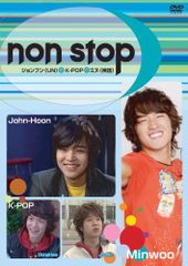 韓明澮 ハン・ミョンフェ DVD 全巻（全52巻)セット ☆安心のメルカリ便