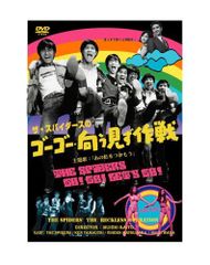 デアゴスティーニ スパイ大作戦 DVDコレクション 全85巻