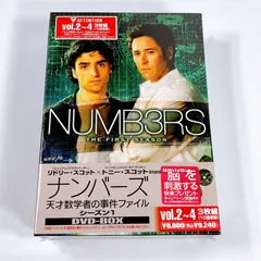 2026年最新】ナンバーズ 天才数学者の事件ファイル シーズン2<トク選
