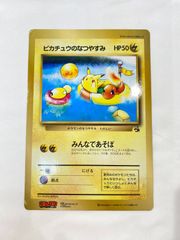 旧裏][ポケモンカード]スペシャルジャンボカード 3枚セット - メルカリ