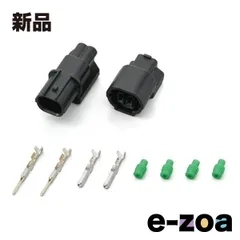 DAYTONA  デイトナ カワサキウインカーコネクターセット 040 HX 2極ブラック D15414 (2484804)のサムネイル