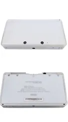 ニンテンドー3DS アイスホワイト 本体 充電器付き 動作確認済み 3DS