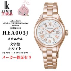 20mm セイコー 純正 ベルト ステンレス ダイバーズ プロスペックス