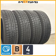 YOKOHAMA ice GUARD iG50 PLUS 155/65R13 13インチ スタッドレス 4本 2019年製 バリ溝 ekワゴン ゼスト ライフ等　(VTO440)クレジットカード QRコード決済可能 スタッドレス】ヨコハマ アイスガード iG50PLUS 155/65R13 4本セット