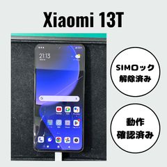 Xiaomi13T simフリー シャオミ 箱付き - メルカリ