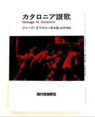 一粒の麦―いま蘇える星島二郎の生涯 政治と人刊行会 廣済堂出版 - メルカリ