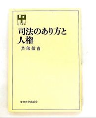 一粒の麦―いま蘇える星島二郎の生涯 政治と人刊行会 廣済堂出版 - メルカリ