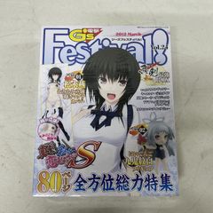 電撃G's Vol.28 アクセル・ワールド特集 黒雪姫 添い寝シーツ - メルカリ