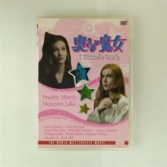 奥さまは魔女 DVD全巻セット〈6枚組〉奥様は魔女/米倉涼子 / 原田泰造