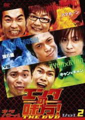 貴重「小川対橋本1.4事変」収録！一触即発ザ・ケンカファイト2 小林