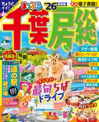 勉タメジャンプ 2024 55th チョッパー 付録付き - メルカリ