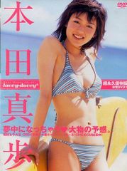 河合奈保子(5p/水着)伊代(4p/水着 石川秀美(ブルマー姿)伊藤つかさ(4p 河合奈保子(5p/水着)伊代(4p/水着 石川秀美(ブルマー姿)伊藤つかさ(4p