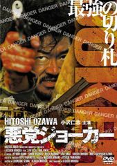 逃亡者木島丈一郎入りのプレミア版です交渉人真下正義定価は12075円