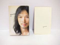 素晴らしき日々 ～不連続存在～ 公式ビジュアルアーカイヴ 初版 第一刷