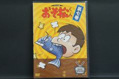 オリジナル版 おそ松くん 全12枚セット レンタル落ちDVD - メルカリ