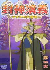 ファントムバスターズ 台湾コミックス特装版 壱宮 未開封 - メルカリ