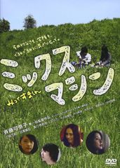 ミミテック英語マスター 日常実践英語 CDセット - メルカリ