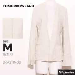 訳あり TOMORROWLAND アウター ジャケット　長袖　ポケット付き　フロントフック　麻混　日本製のサムネイル